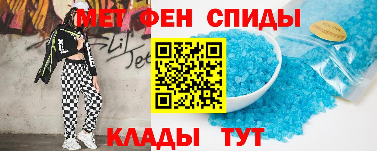 Амфетамин  АМФ  Шатура  Вход с VPN  АМФ Розовый 
