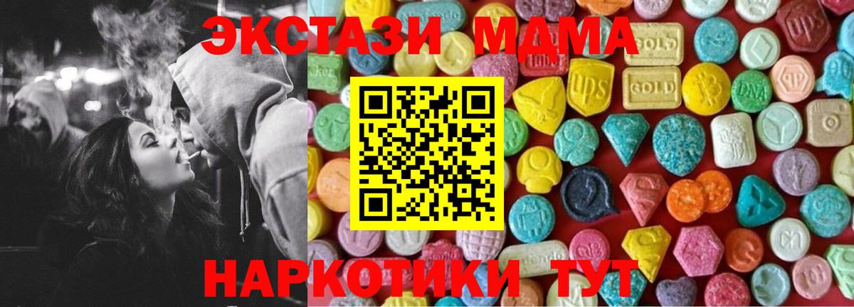 Экстази louis Vuitton Шатура