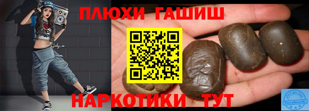 Гашиш гарик Шатура