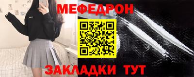 твердый Кунгур
