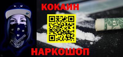 гашишное масло Кумертау