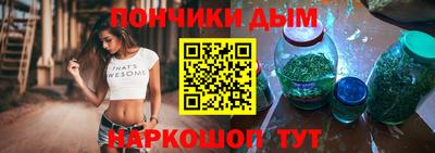 гашишное масло Кумертау