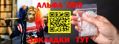 гашишное масло Кумертау