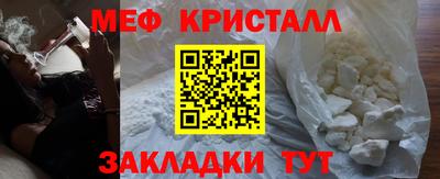 гашишное масло Кумертау