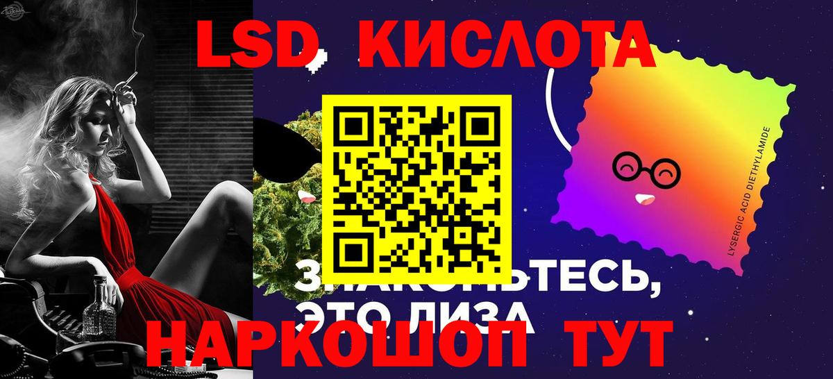 ссылка на мегу ссылки  ЛСД экстази  Вход с VPN  Лсд 25 экстази кислота  Шатура 