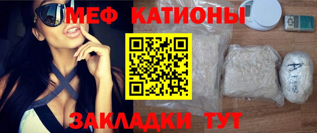 MEGA онион  Меф 4 MMC  Мефедрон mephedrone  Вход с VPN  Шатура 