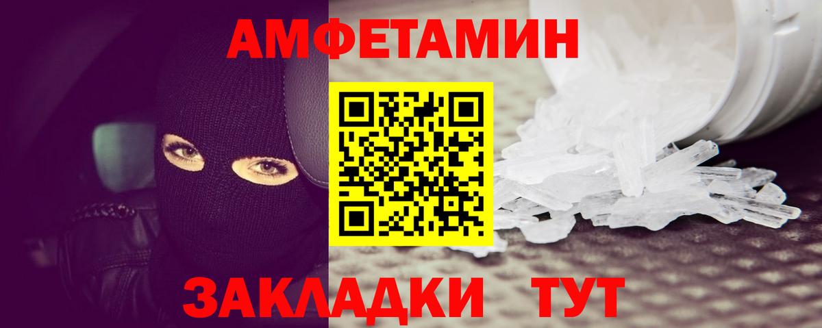 МЕТАМФЕТАМИН Methamphetamine  Вход с VPN  Шатура  МЕТАМФЕТАМИН Methamphetamine 